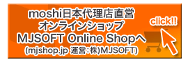 日本代理店直営オンラインショップへ